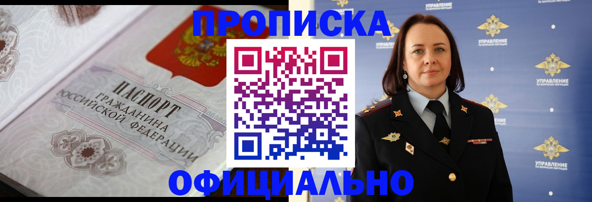форма 3 в Свирске